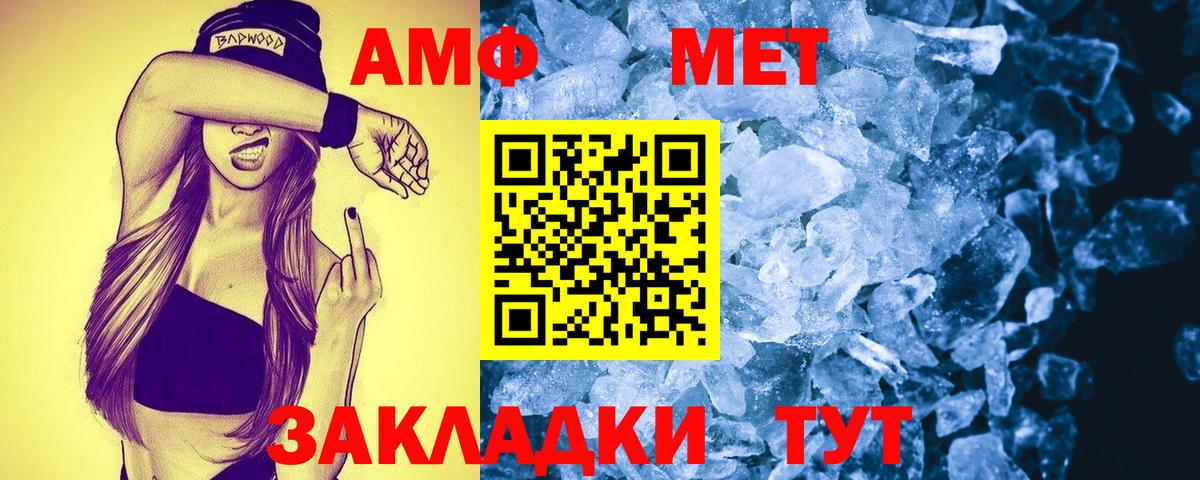 АМФ Premium Богданович