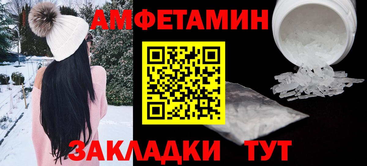 Богданович  АМФ 97%  Amphetamine  Вход с VPN 