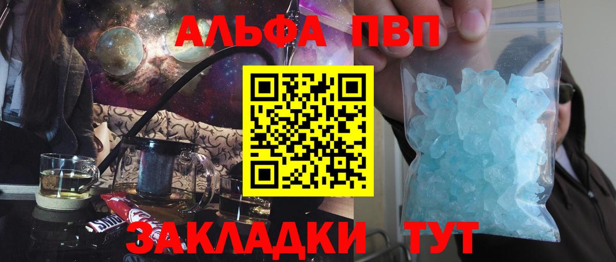 APVP СК Богданович