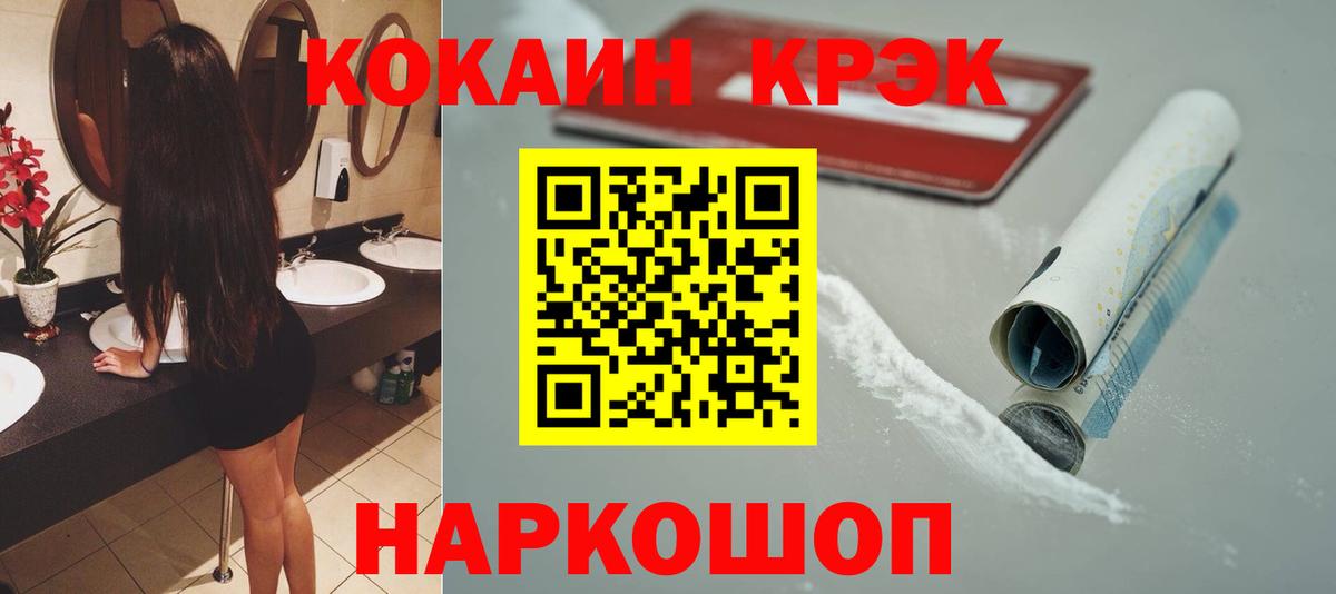COCAIN Fish Scale Богданович