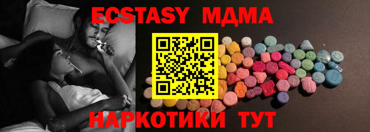 ЭКСТАЗИ 300 mg Богданович