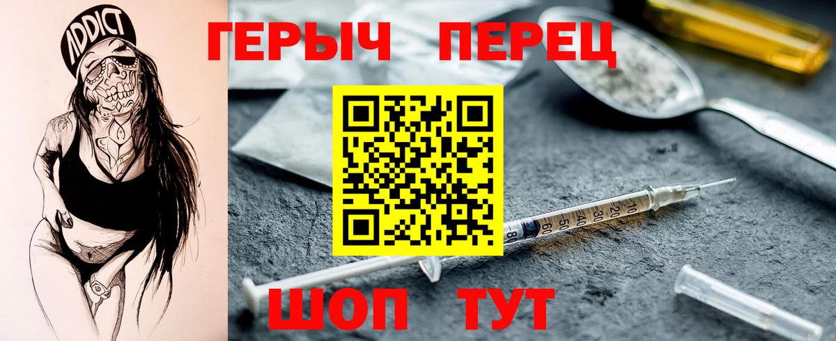 Героин Heroin Богданович