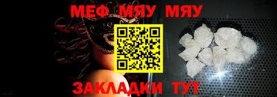 скорость Кунгур