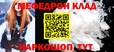 скорость Кунгур