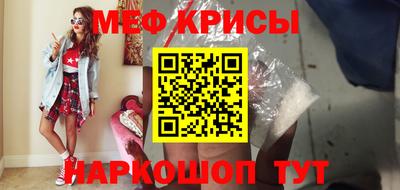 кокаин Кулебаки