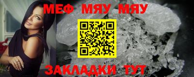 кокаин Кулебаки