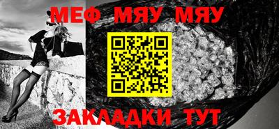 шишки Кумертау