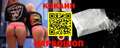 кокаин Кулебаки