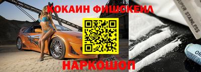 шишки Кумертау