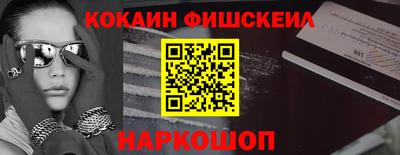 шишки Кумертау
