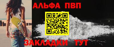 шишки Кумертау