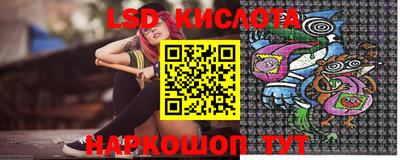скорость Кунгур