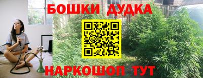 кокаин Кулебаки