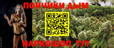 шишки Кумертау