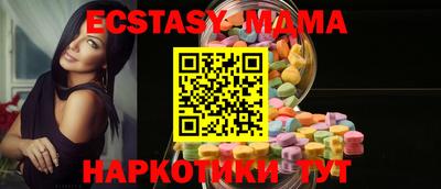 шишки Кумертау