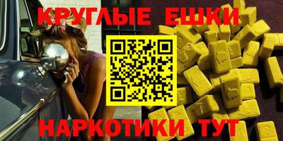кокаин Кулебаки