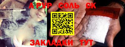 скорость Кунгур