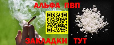 шишки Кумертау
