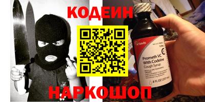 шишки Кумертау