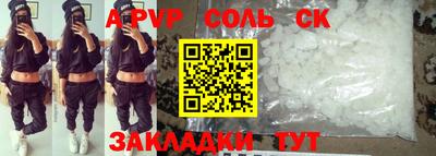 шишки Кумертау