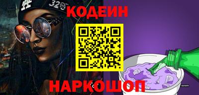 скорость Кунгур
