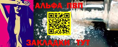 шишки Кумертау