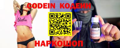 кокаин Кулебаки