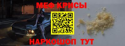 кокаин Кулебаки