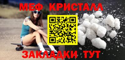 скорость Кунгур