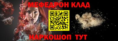шишки Кумертау
