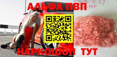 кокаин Кулебаки