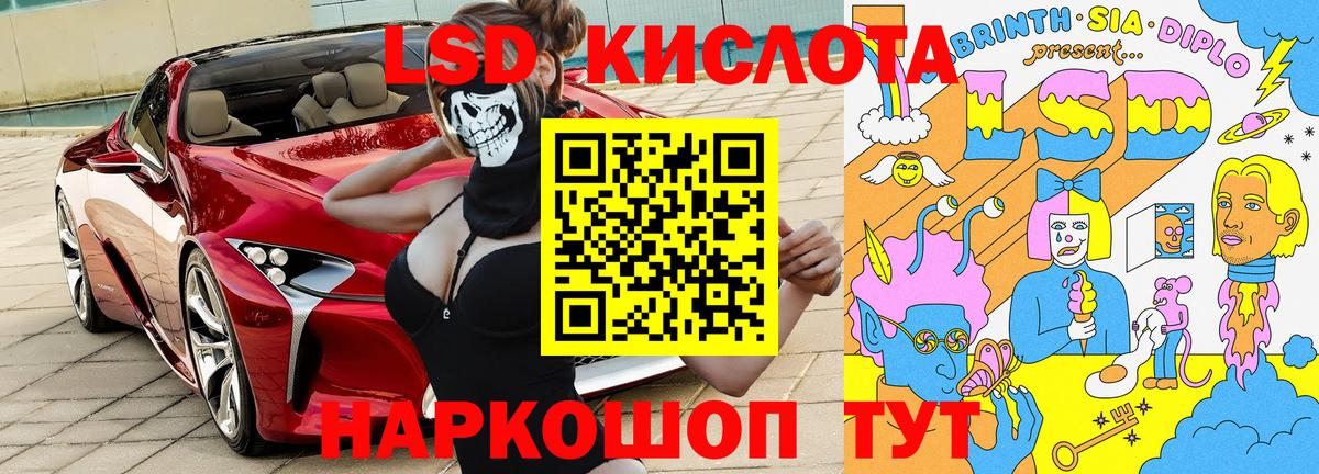 Богданович  Марки NBOMe 1,5мг  наркотики  Вход с VPN 