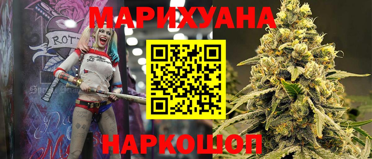 Канабис план Богданович